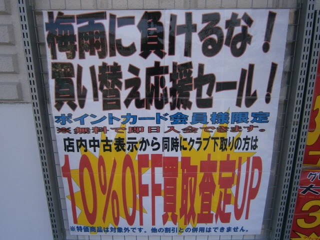 http://www.golfpartner.co.jp/9002/2016/06/06/P6060001.JPG
