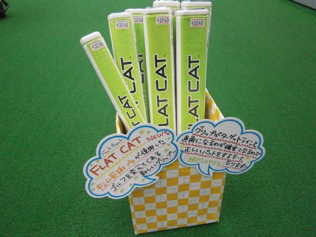 http://www.golfpartner.co.jp/9002/2016/07/28/P7280001.JPG