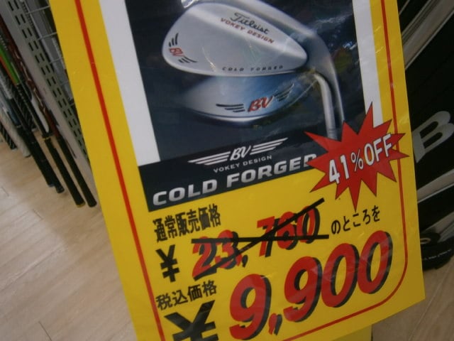 http://www.golfpartner.co.jp/9002/P1050003.JPG