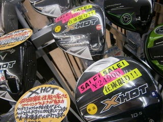 http://www.golfpartner.co.jp/9002/P1070001.JPG