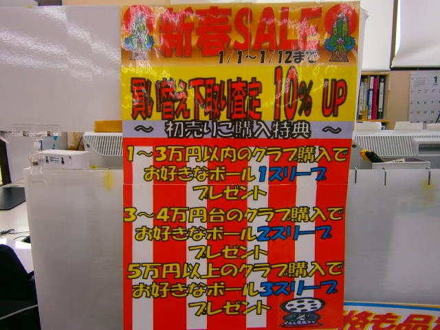 http://www.golfpartner.co.jp/9002/P1090001.JPG