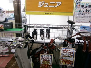 http://www.golfpartner.co.jp/9002/P2070005.JPG