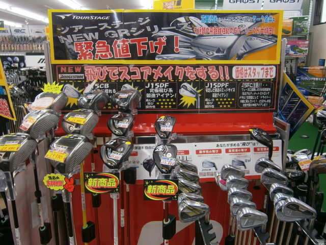 http://www.golfpartner.co.jp/9002/P2170002.JPG