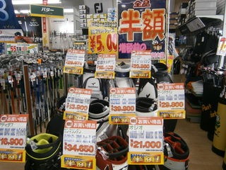 http://www.golfpartner.co.jp/9002/P3100001.JPG