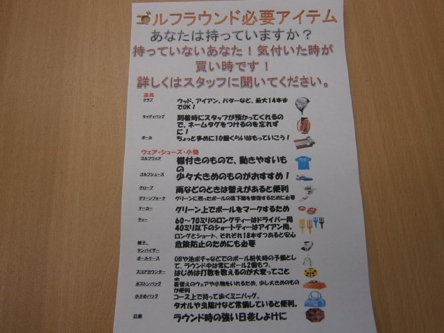 http://www.golfpartner.co.jp/9002/P3190001.JPG