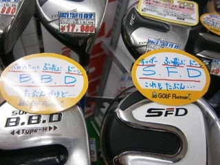 http://www.golfpartner.co.jp/9002/P3210004.JPG