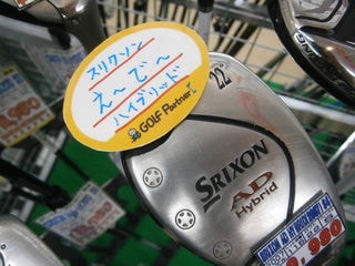 http://www.golfpartner.co.jp/9002/P3280003.JPG