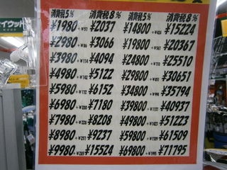 http://www.golfpartner.co.jp/9002/P3300004.JPG