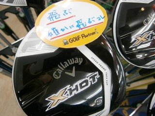 http://www.golfpartner.co.jp/9002/P4090015.JPG