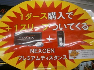 http://www.golfpartner.co.jp/9002/P4090017.JPG