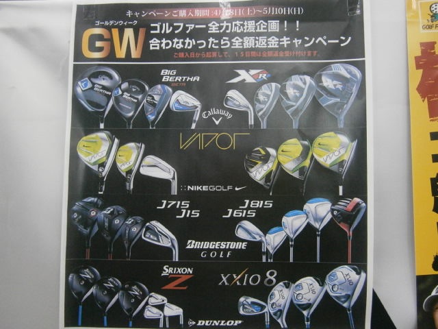 http://www.golfpartner.co.jp/9002/P4280001.JPG