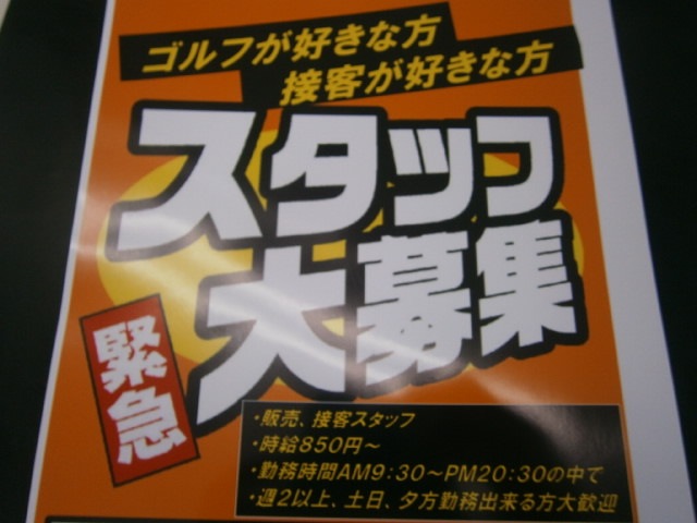 http://www.golfpartner.co.jp/9002/P5130001.JPG