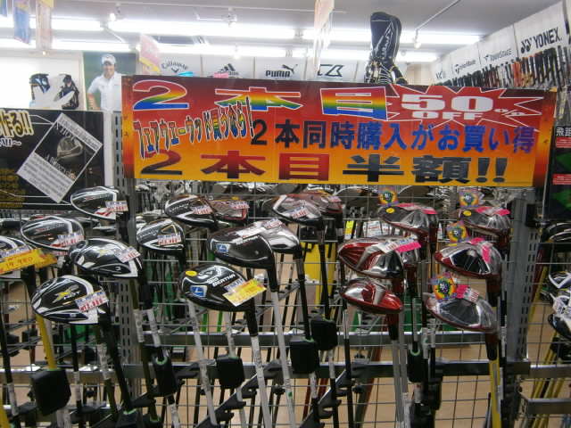 http://www.golfpartner.co.jp/9002/P6230002.JPG