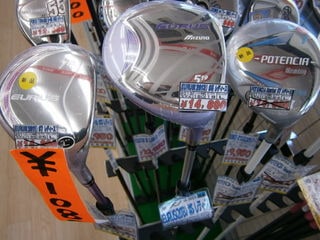 http://www.golfpartner.co.jp/9002/P7080001.JPG