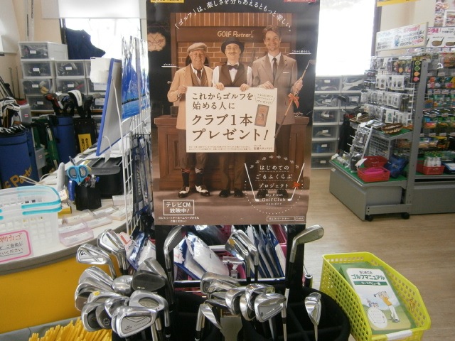 http://www.golfpartner.co.jp/9002/P8120001.JPG