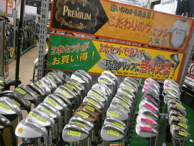 http://www.golfpartner.co.jp/9002/P9010001.JPG