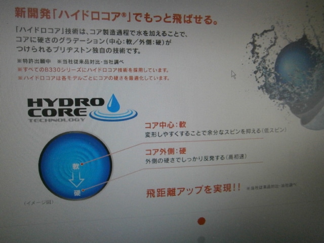 http://www.golfpartner.co.jp/9002/P9100004.JPG