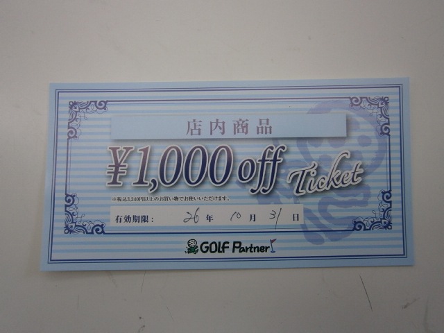 http://www.golfpartner.co.jp/9002/P9220002.JPG