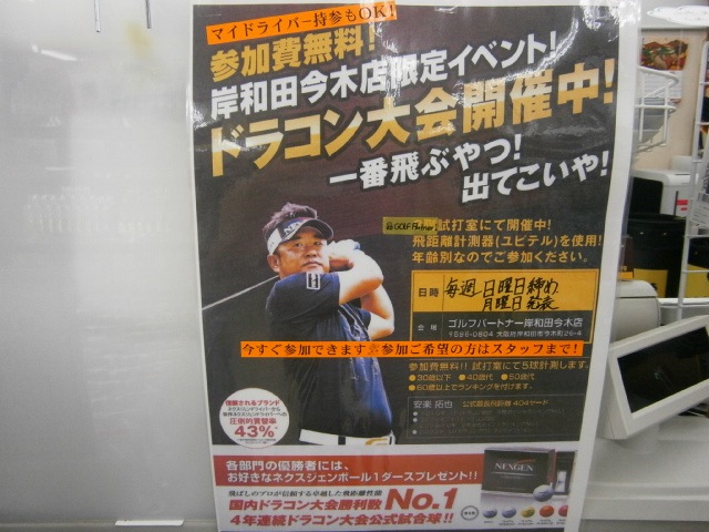 http://www.golfpartner.co.jp/9002/P9290001.JPG