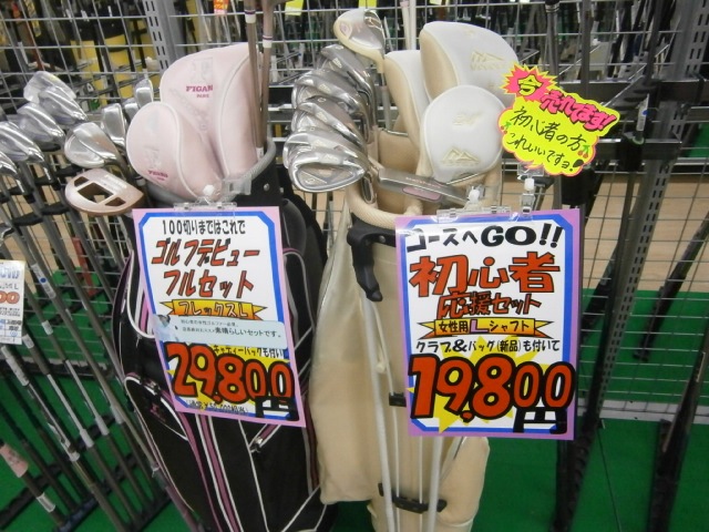 http://www.golfpartner.co.jp/9002/PA030001.JPG