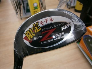 http://www.golfpartner.co.jp/9002/PA110002.JPG