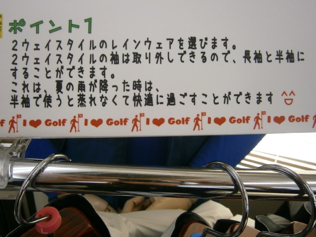 http://www.golfpartner.co.jp/9002/PA150002.JPG