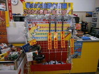 http://www.golfpartner.co.jp/9002/PA240001.JPG