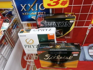 http://www.golfpartner.co.jp/9002/PA240004.JPG