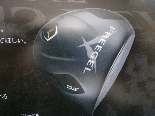 http://www.golfpartner.co.jp/9002/PB070002.JPG