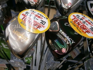 http://www.golfpartner.co.jp/9002/PB120005.JPG