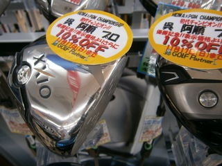http://www.golfpartner.co.jp/9002/PB120006.JPG