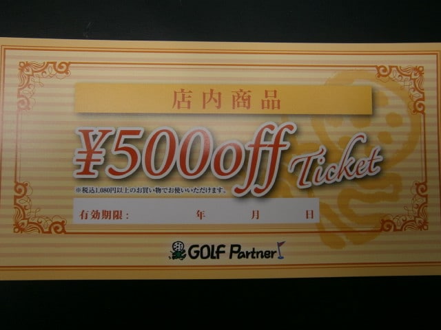 http://www.golfpartner.co.jp/9002/PB170001.JPG