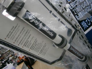 http://www.golfpartner.co.jp/9002/PB260001.JPG