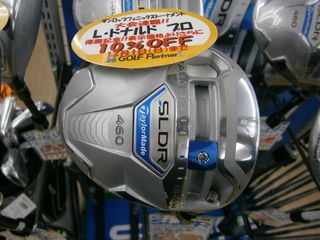 http://www.golfpartner.co.jp/9002/PB260002.JPG