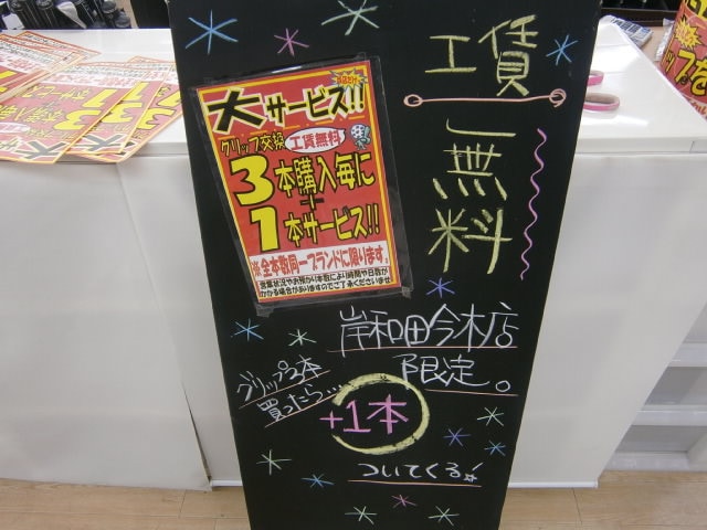 http://www.golfpartner.co.jp/9002/PC290001.JPG