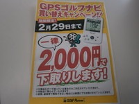 P2050001.JPG