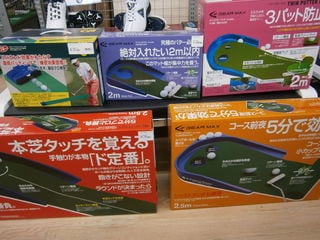 http://www.golfpartner.co.jp/9002/gazou%20010.jpg