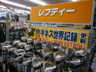 http://www.golfpartner.co.jp/9002/gazou%20018.jpg