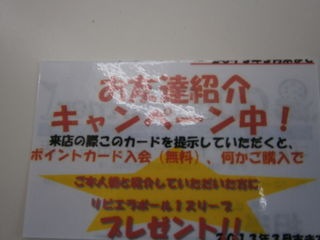 http://www.golfpartner.co.jp/9002/gazou%20040.jpg