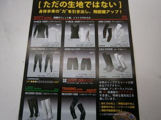 http://www.golfpartner.co.jp/9002/gazou%20065.jpg