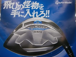http://www.golfpartner.co.jp/9002/gazou%20461.jpg