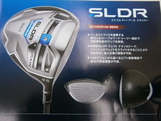 http://www.golfpartner.co.jp/9002/gazou%20462.jpg