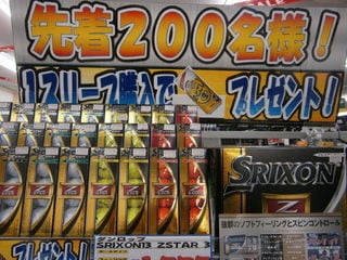 http://www.golfpartner.co.jp/9002/gazou%20649.jpg