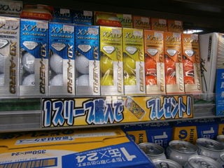 http://www.golfpartner.co.jp/9002/gazou%20650.jpg