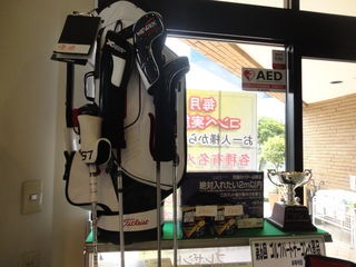 http://www.golfpartner.co.jp/9003/%E6%99%AF%E5%93%8112%20001.jpg