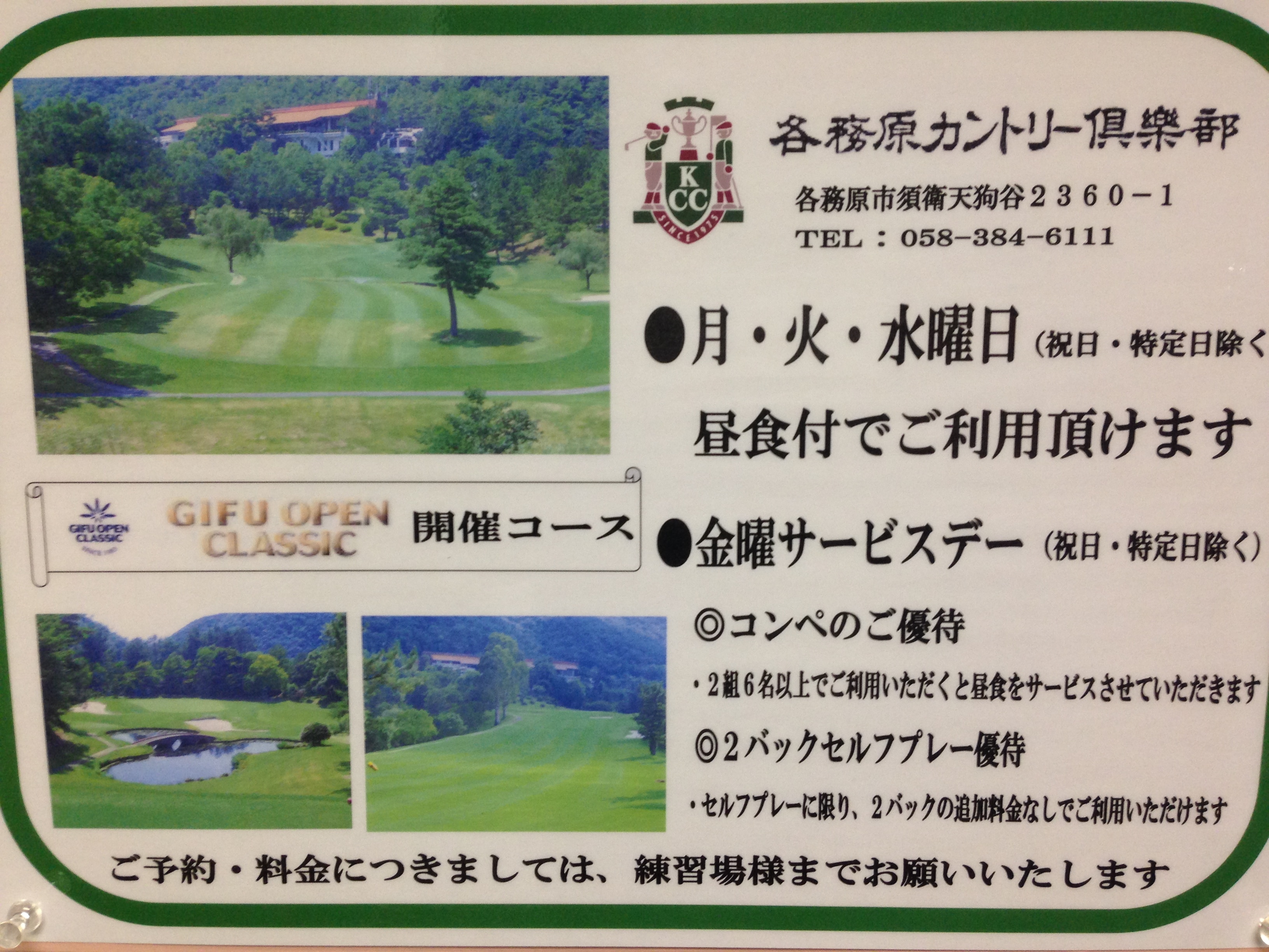 http://www.golfpartner.co.jp/9003/%E7%94%BB%E5%83%8F%20003.jpg