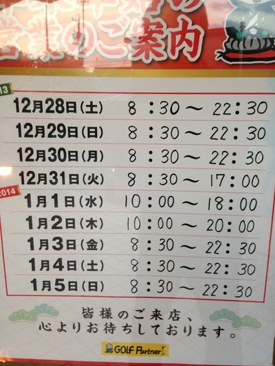 http://www.golfpartner.co.jp/9003/%E7%94%BB%E5%83%8F.jpg