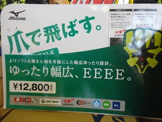 http://www.golfpartner.co.jp/9003/DSC05698.JPG