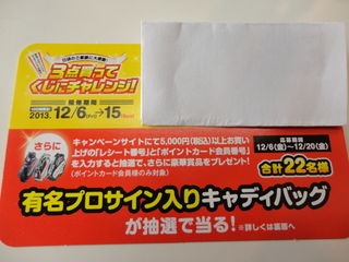 http://www.golfpartner.co.jp/9003/DSC08986.JPG