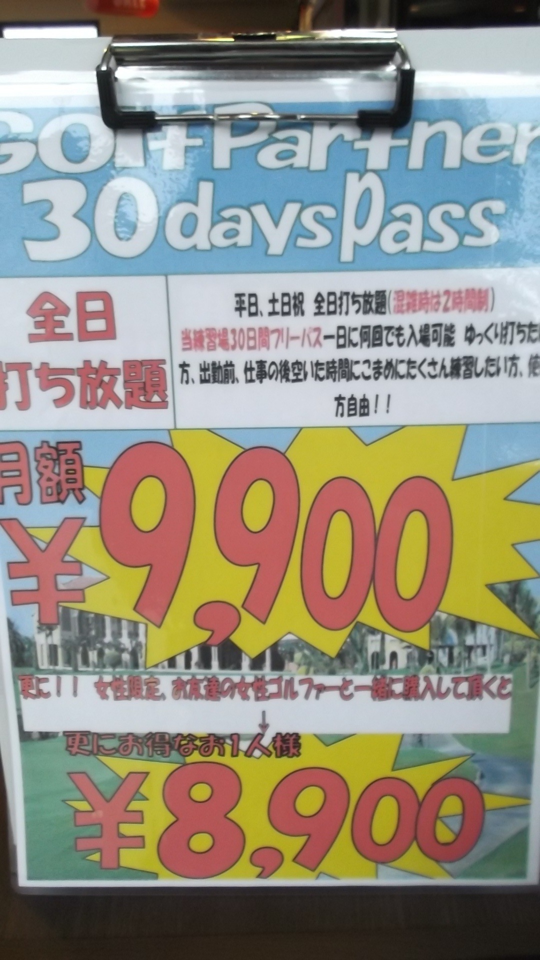 http://www.golfpartner.co.jp/9003/DSCF0364.JPG